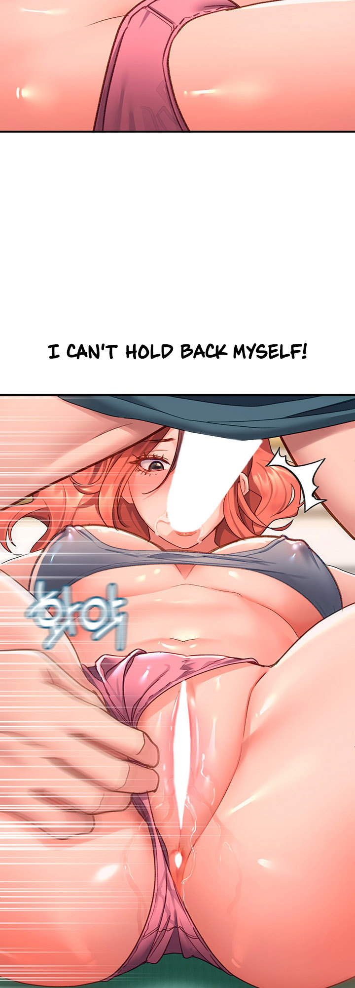 Unlock Her Heart Chapter 6 - HolyManga.Net