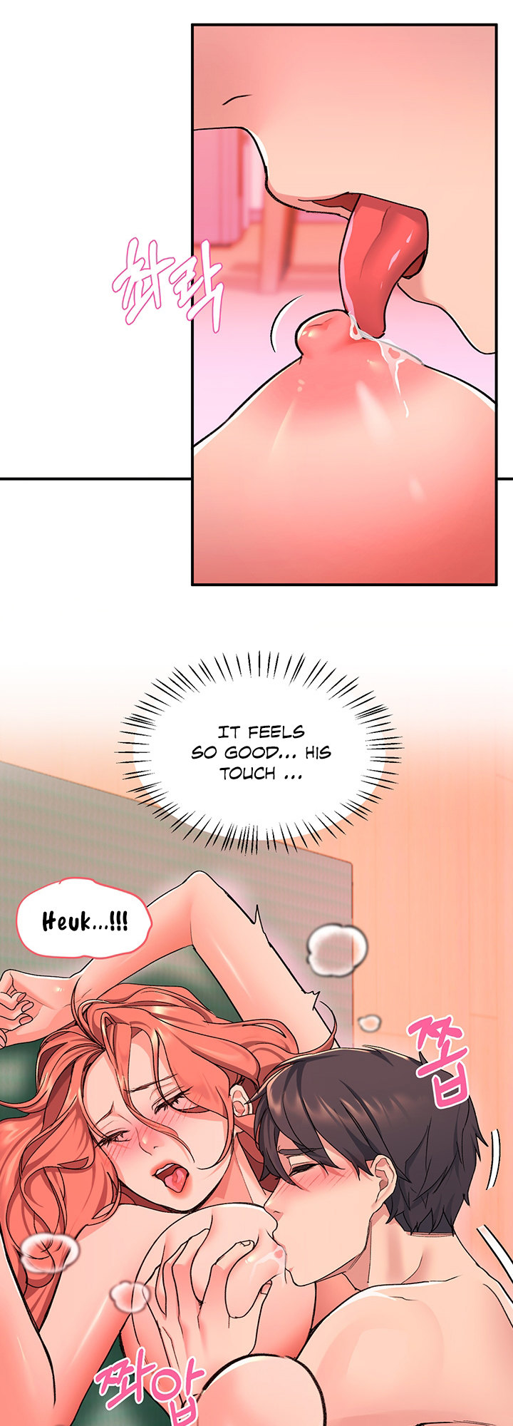 Unlock Her Heart Chapter 7 - HolyManga.Net