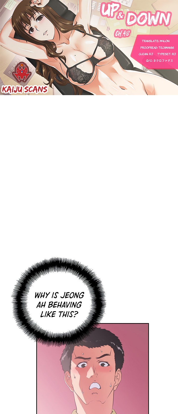 Up And Down Chapter 48 - HolyManga.Net