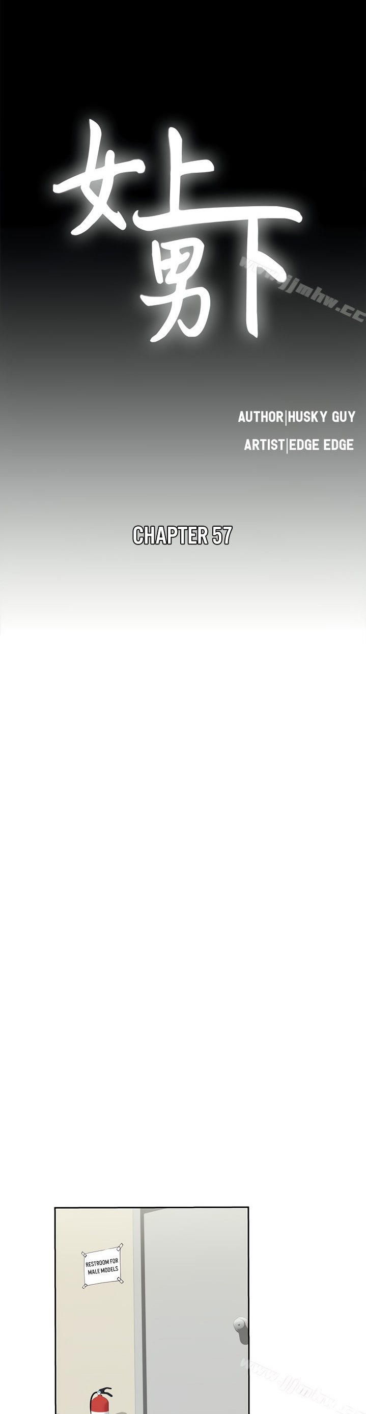 Up And Down Chapter 57 - HolyManga.Net