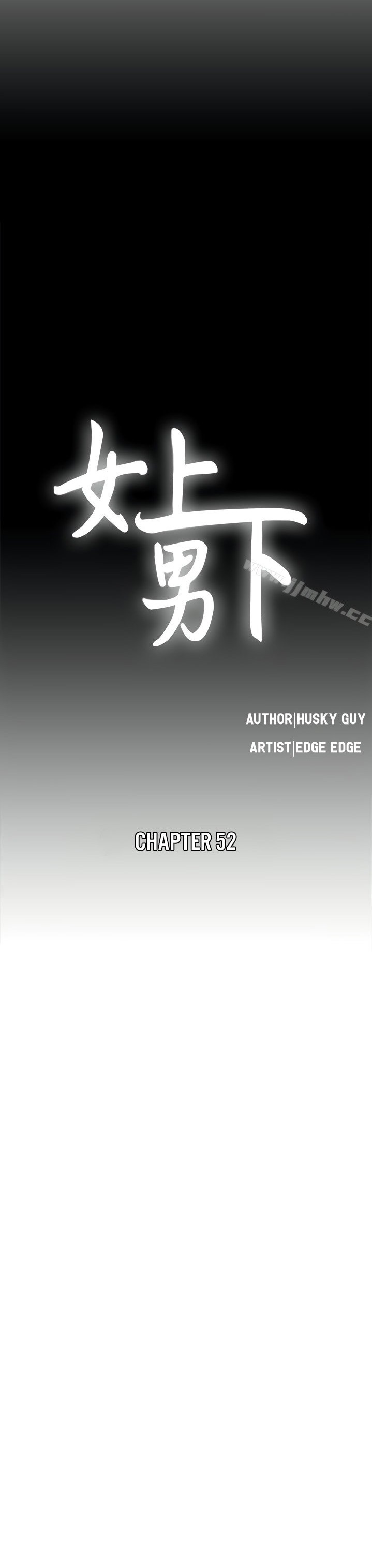 Up And Down Chapter 52 - HolyManga.Net