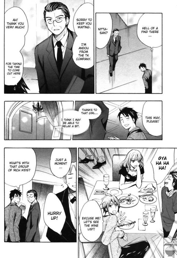 Velvet Kiss Chapter 0.11 - HolyManga.Net