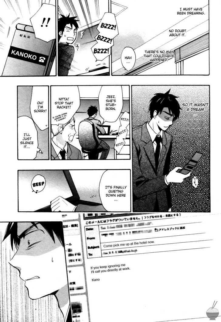 Velvet Kiss Chapter 0.12 - HolyManga.Net