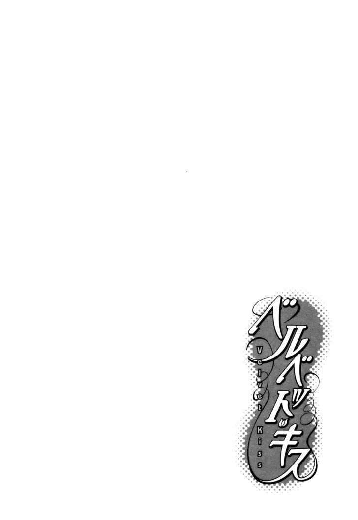 Velvet Kiss Chapter 0.14 - HolyManga.Net