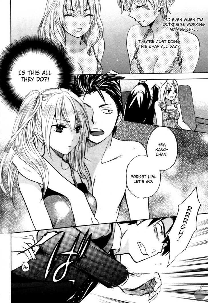 Velvet Kiss Chapter 0.14 - HolyManga.Net