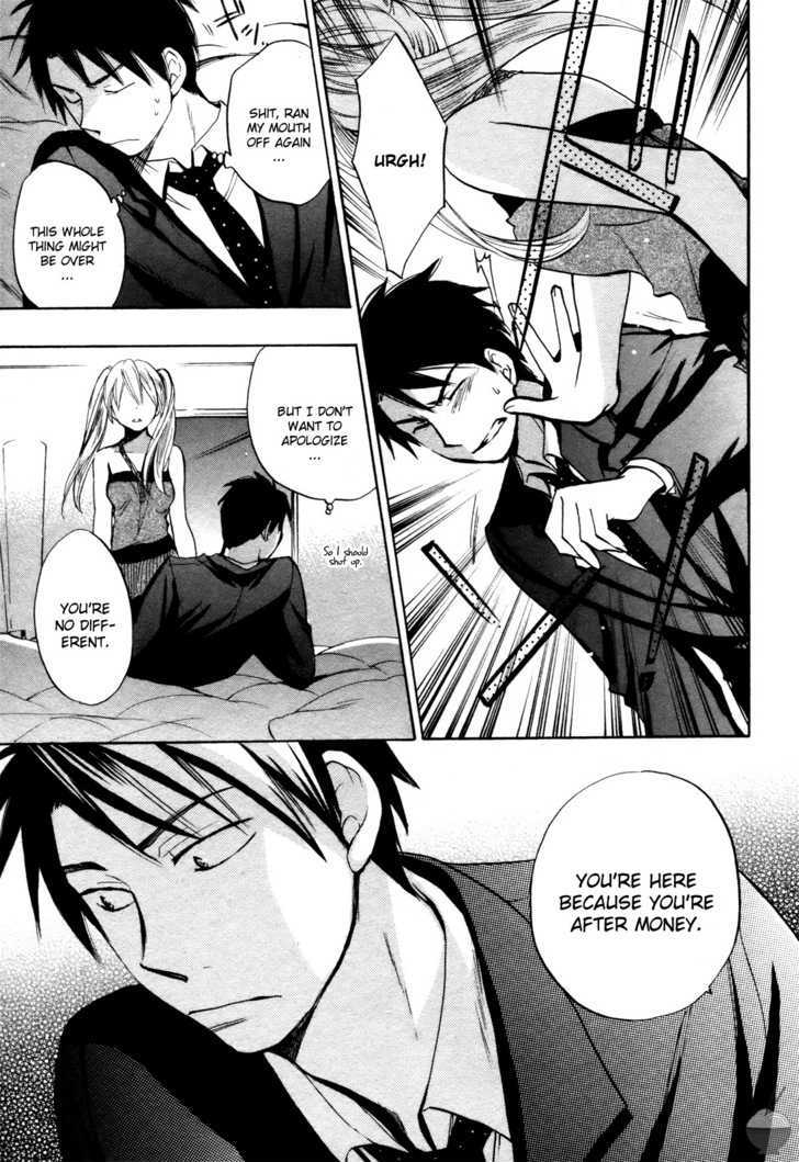 Velvet Kiss Chapter 0.14 - HolyManga.Net