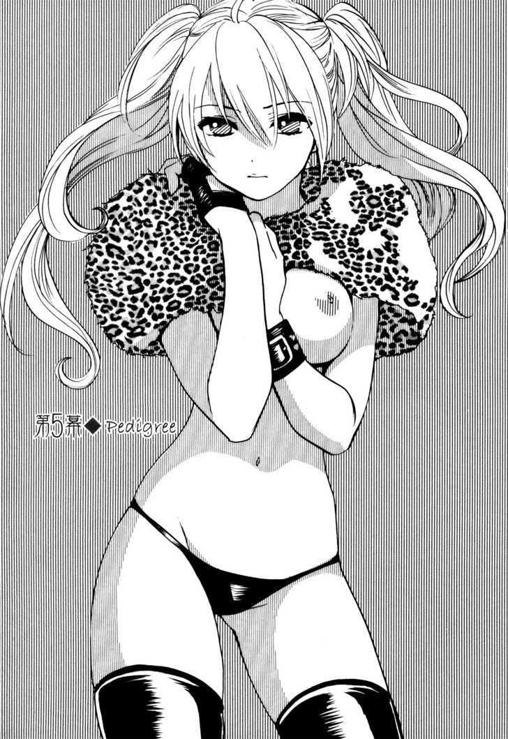 Velvet Kiss Chapter 0.15 - HolyManga.Net