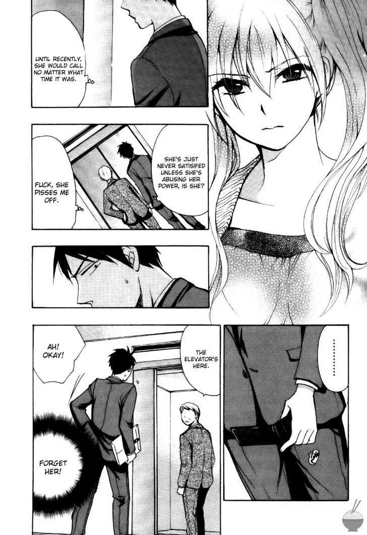 Velvet Kiss Chapter 0.16 - HolyManga.Net