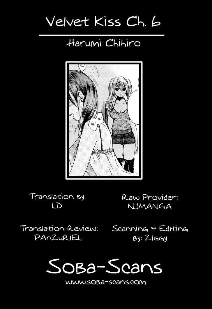 Velvet Kiss Chapter 0.16 - HolyManga.Net