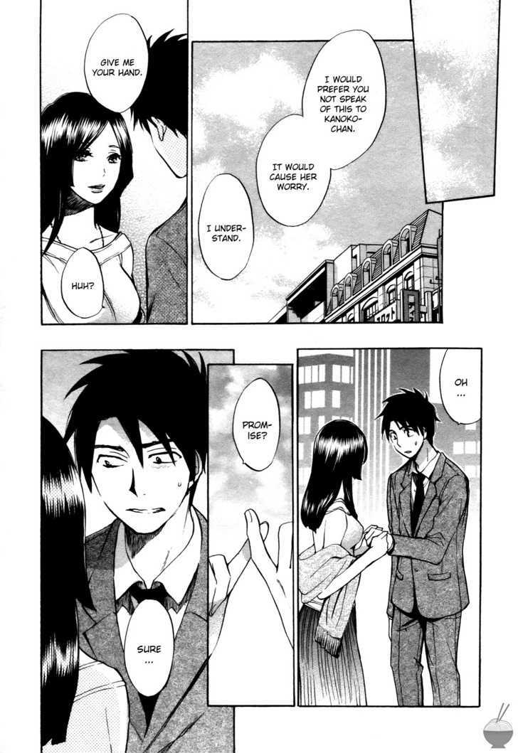 Velvet Kiss Chapter 0.18 - HolyManga.Net