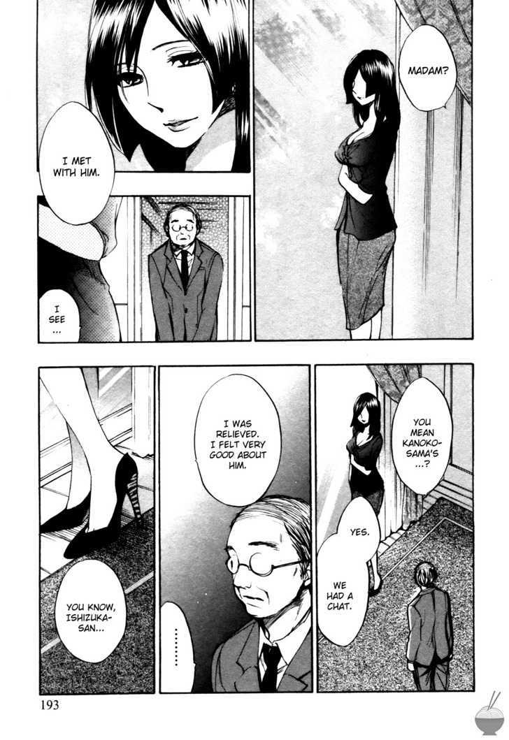 Velvet Kiss Chapter 0.18 - HolyManga.Net