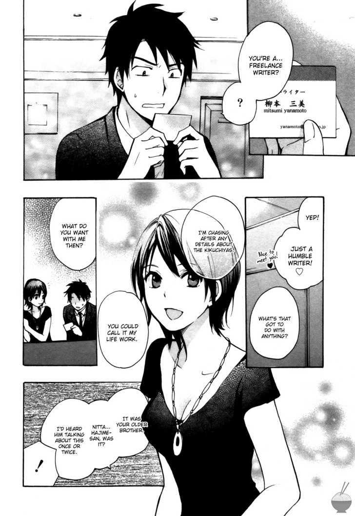 Velvet Kiss Chapter 0.214 - HolyManga.Net