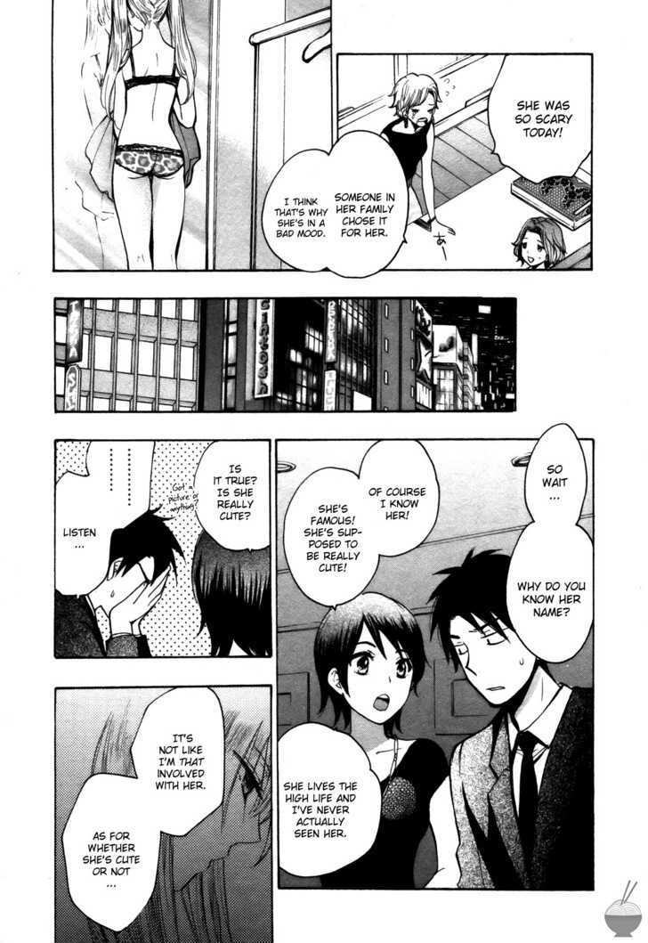 Velvet Kiss Chapter 0.214 - HolyManga.Net