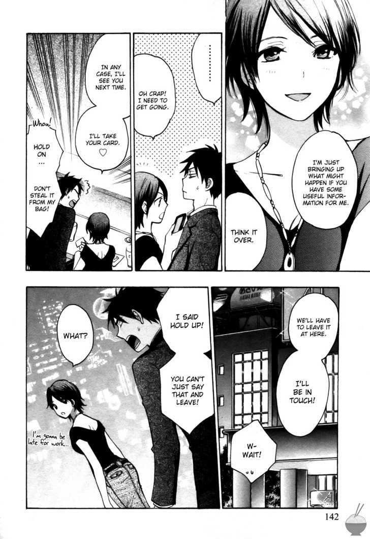 Velvet Kiss Chapter 0.214 - HolyManga.Net