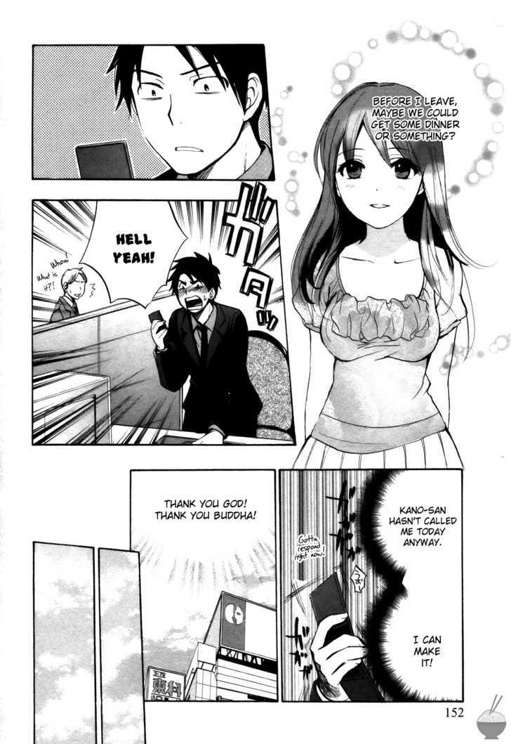 Velvet Kiss Chapter 0.215 - HolyManga.Net