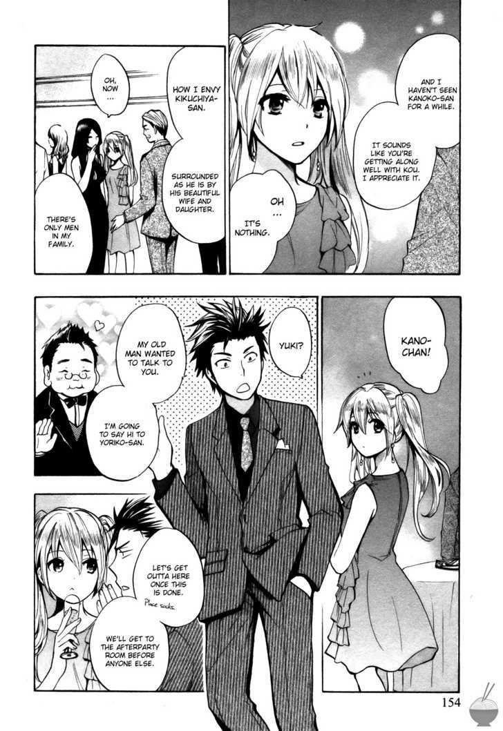 Velvet Kiss Chapter 0.215 - HolyManga.Net