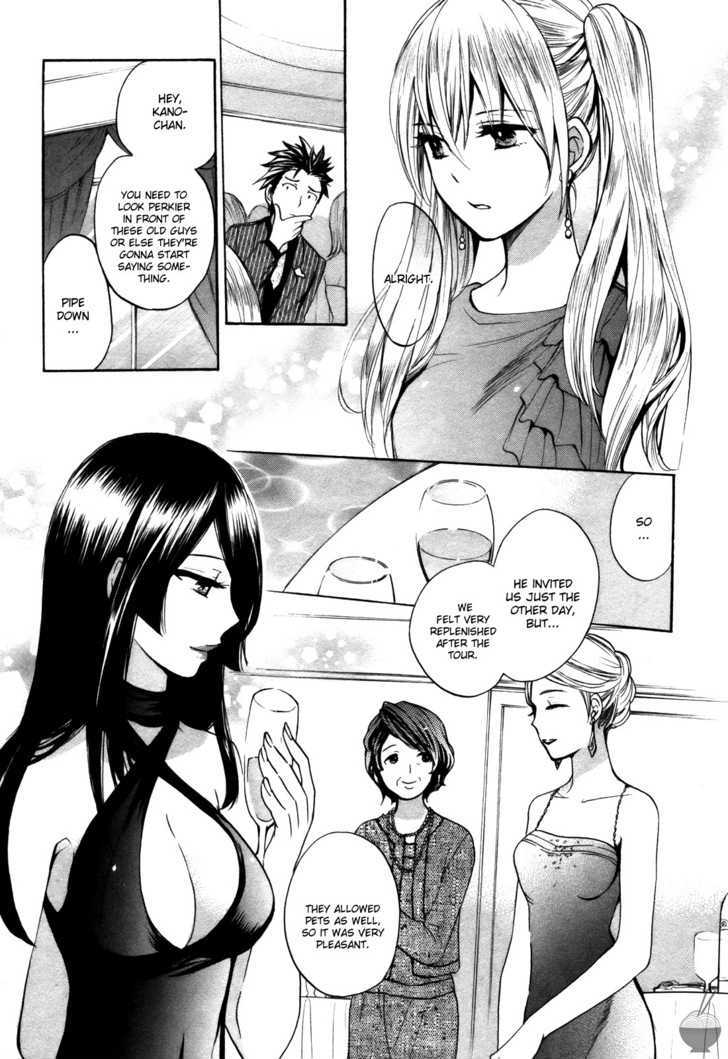 Velvet Kiss Chapter 0.215 - HolyManga.Net