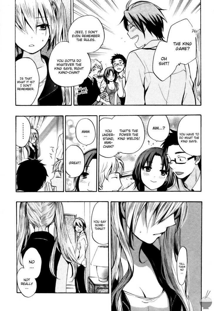 Velvet Kiss Chapter 0.215 - HolyManga.Net