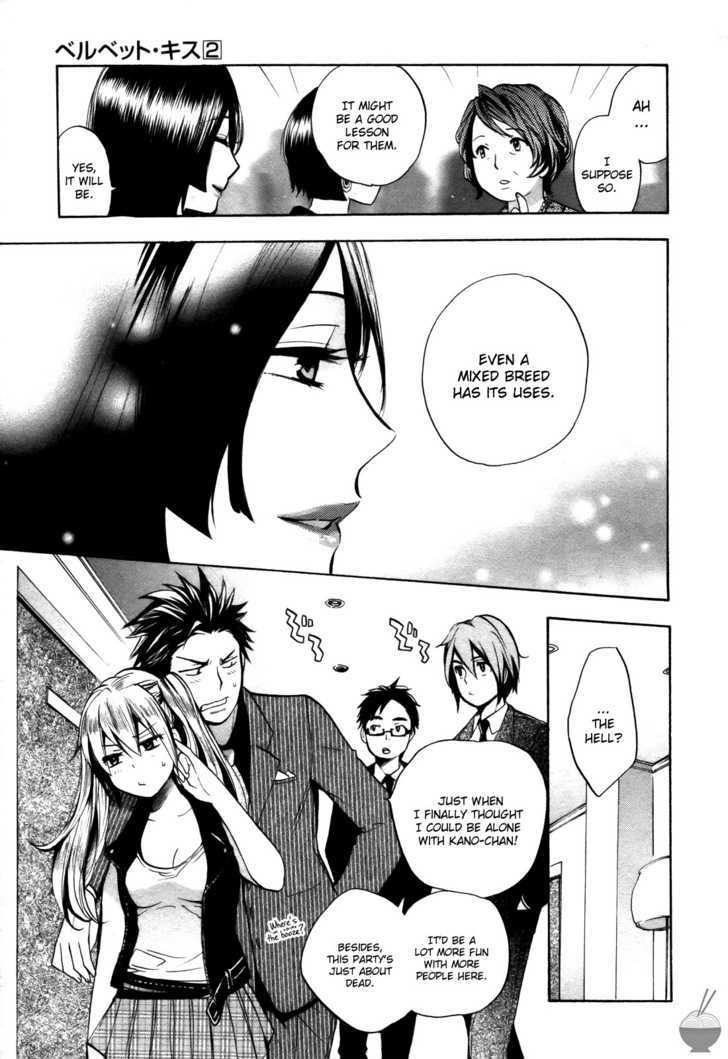 Velvet Kiss Chapter 0.215 - HolyManga.Net