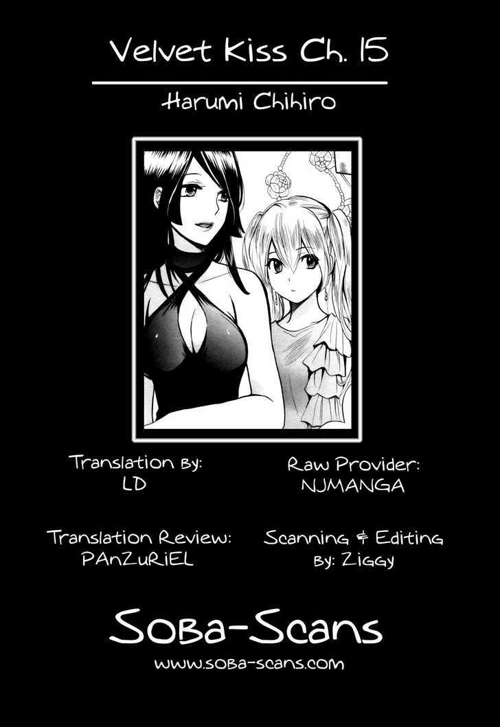 Velvet Kiss Chapter 0.215 - HolyManga.Net