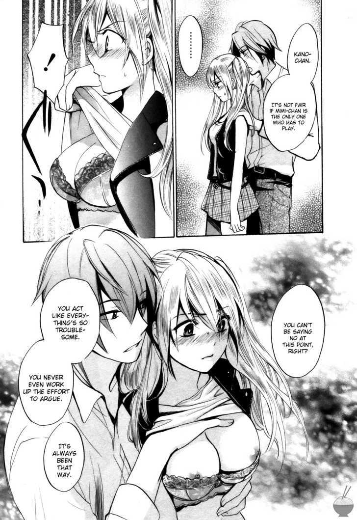 Velvet Kiss Chapter 0.215 - HolyManga.Net