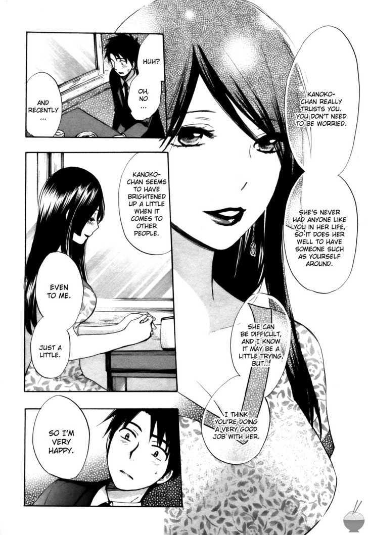 Velvet Kiss Chapter 0.216 - HolyManga.Net