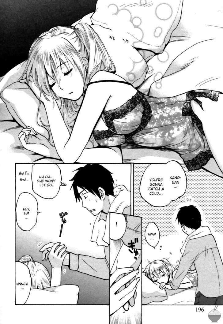 Velvet Kiss Chapter 0.216 - HolyManga.Net