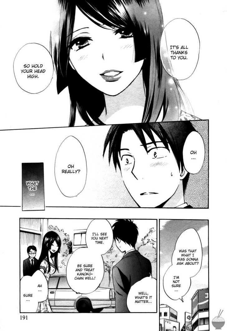 Velvet Kiss Chapter 0.216 - HolyManga.Net