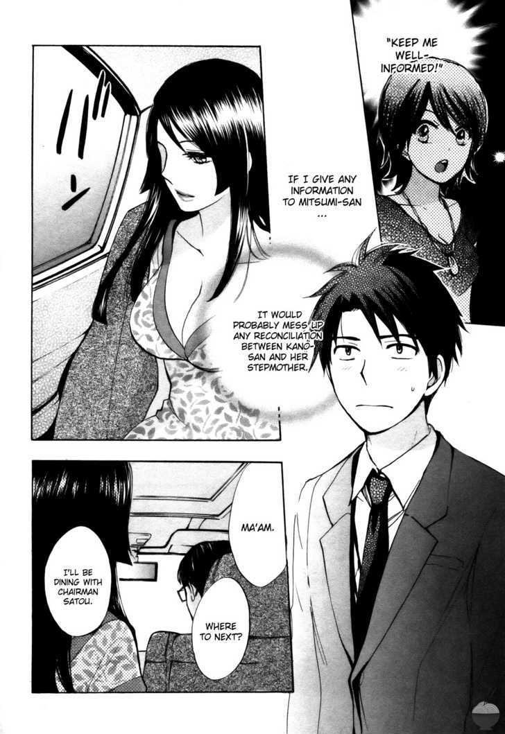 Velvet Kiss Chapter 0.216 - HolyManga.Net