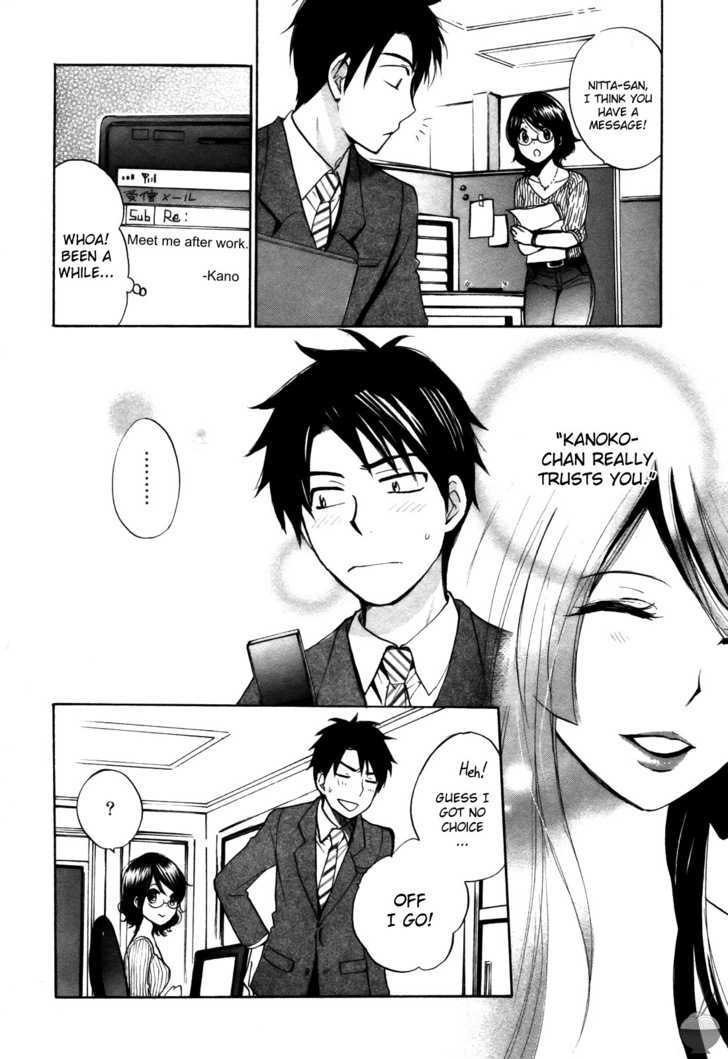 Velvet Kiss Chapter 0.216 - HolyManga.Net