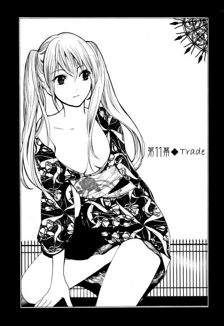 Velvet Kiss Chapter 0.211 - HolyManga.Net