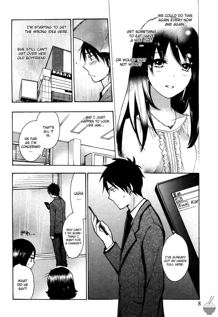 Velvet Kiss Chapter 0.317 - HolyManga.Net