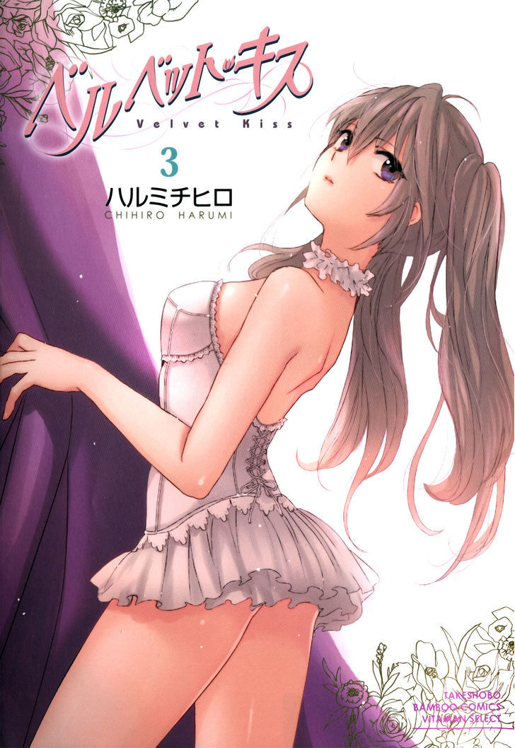 Velvet Kiss Chapter 0.317 - HolyManga.Net