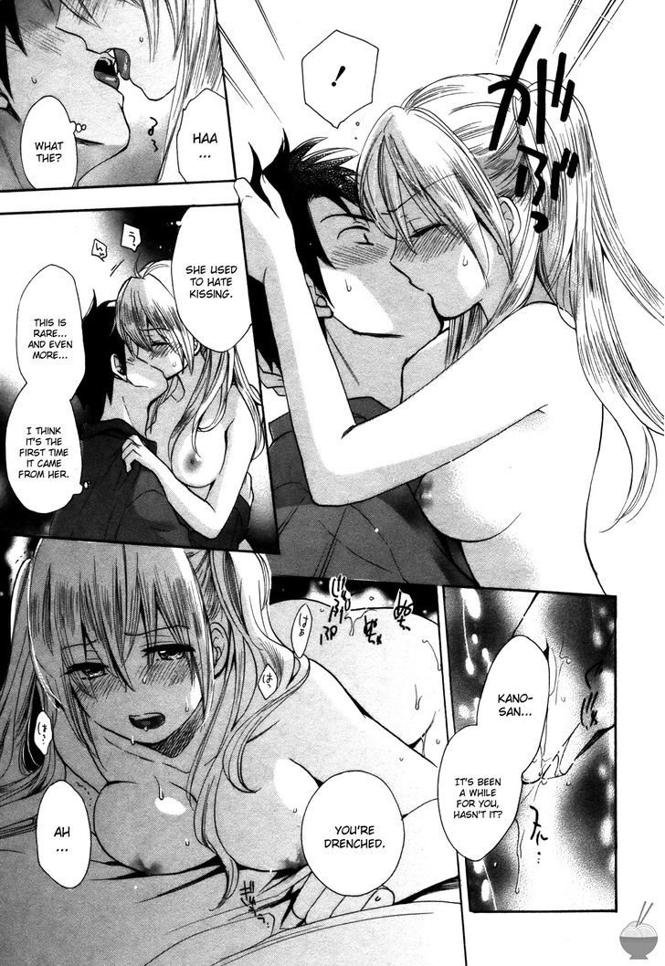 Velvet Kiss Chapter 0.317 - HolyManga.Net