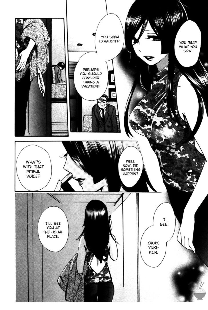 Velvet Kiss Chapter 0.317 - HolyManga.Net