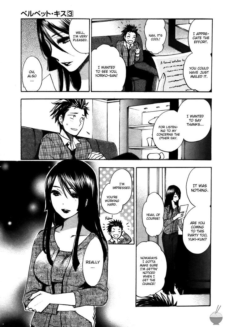 Velvet Kiss Chapter 0.318 - HolyManga.Net