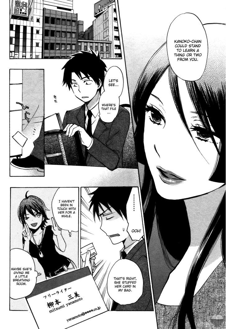 Velvet Kiss Chapter 0.318 - HolyManga.Net