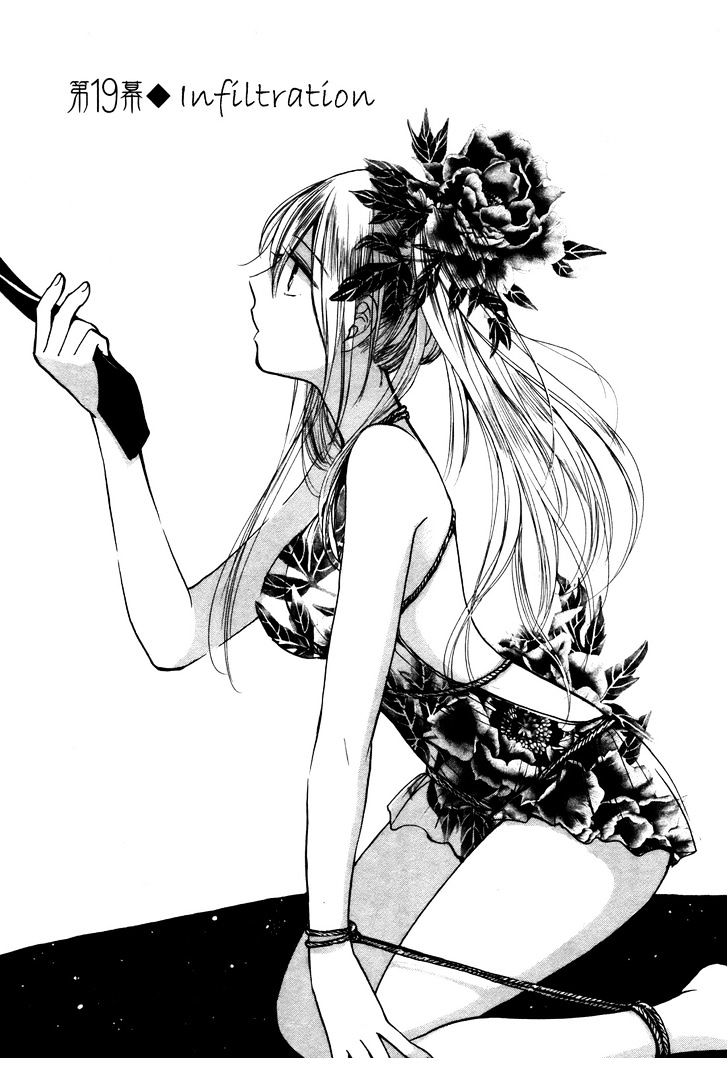 Velvet Kiss Chapter 0.319 - HolyManga.Net