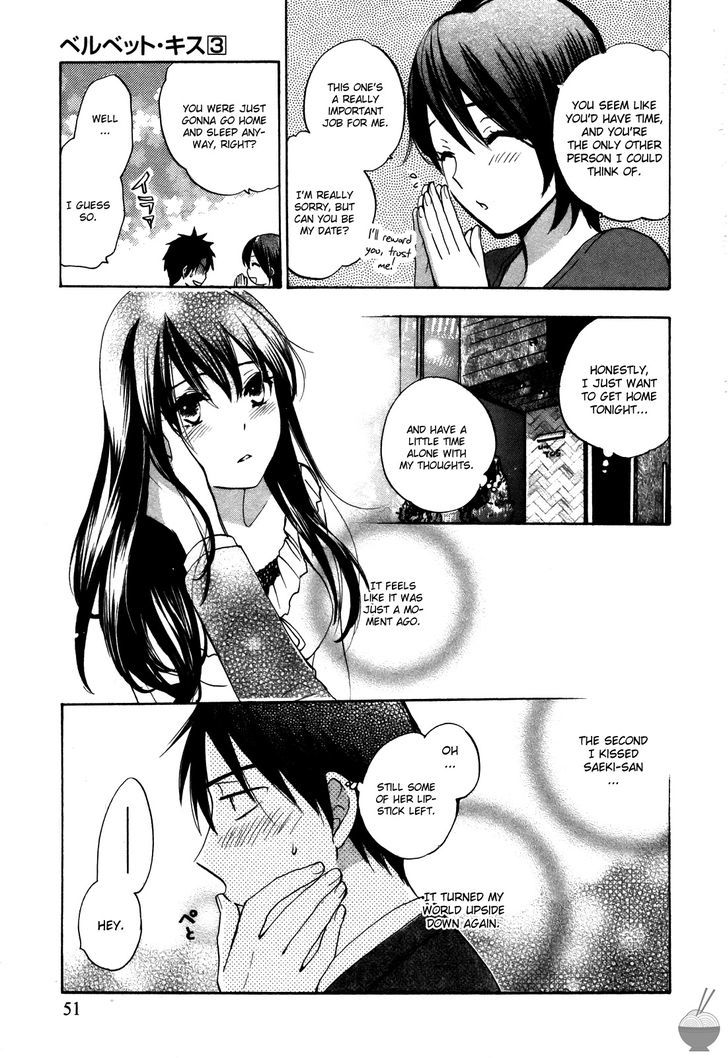 Velvet Kiss Chapter 0.319 - HolyManga.Net