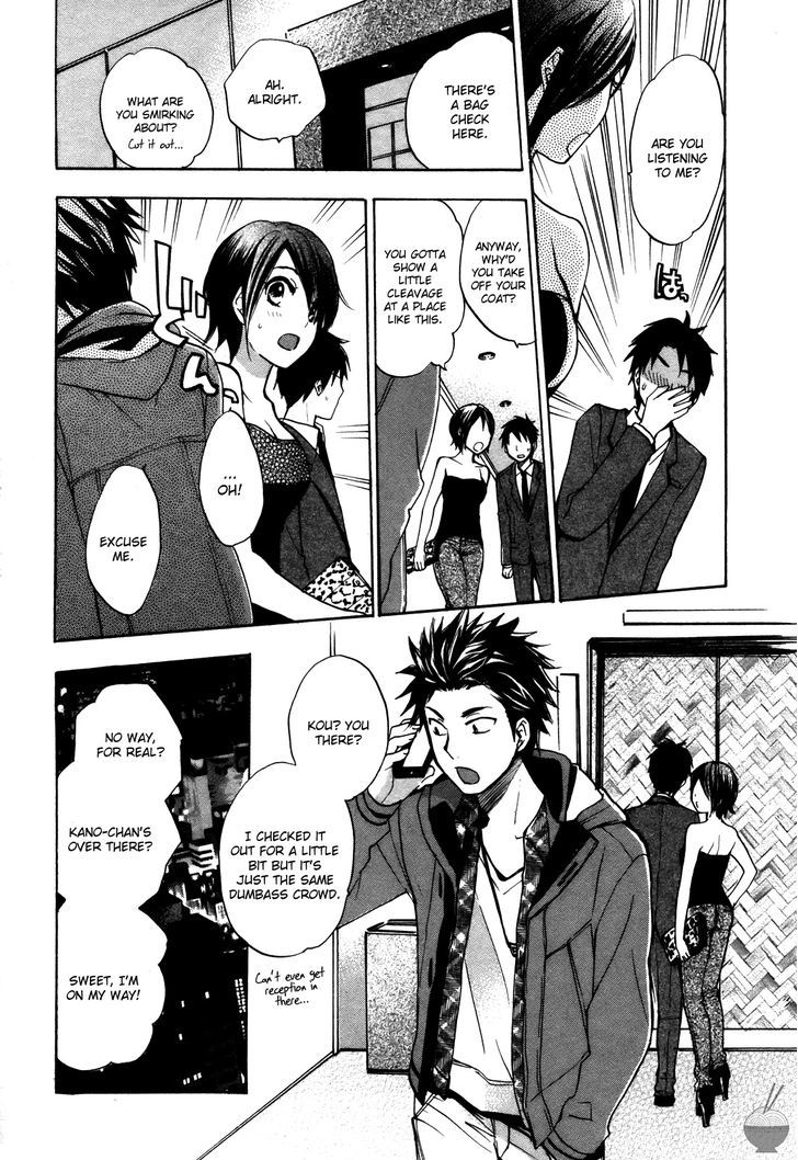 Velvet Kiss Chapter 0.319 - HolyManga.Net