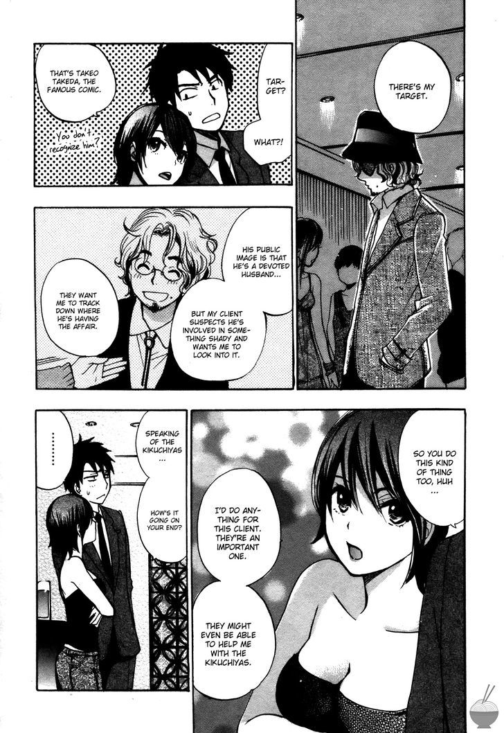 Velvet Kiss Chapter 0.319 - HolyManga.Net