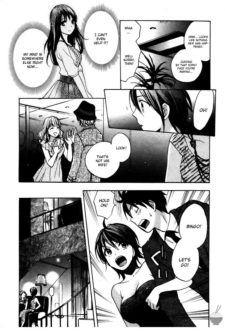 Velvet Kiss Chapter 0.319 - HolyManga.Net