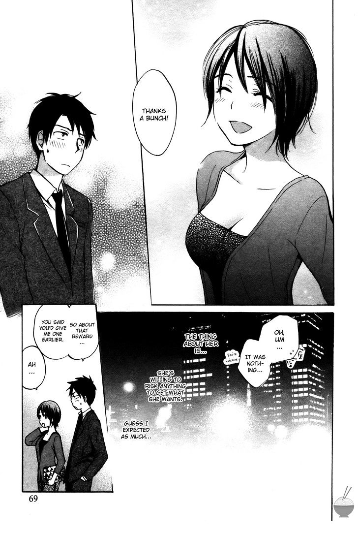 Velvet Kiss Chapter 0.319 - HolyManga.Net