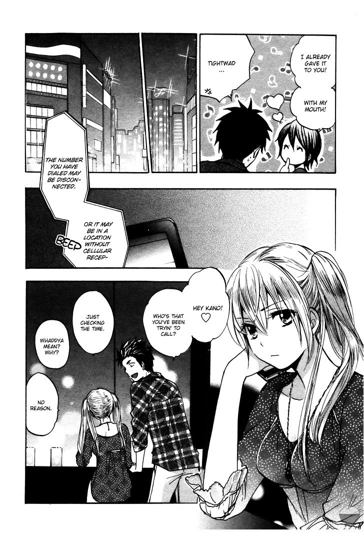 Velvet Kiss Chapter 0.319 - HolyManga.Net