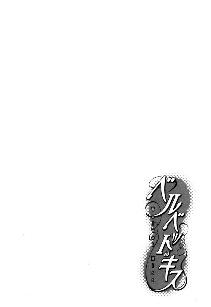 Velvet Kiss Chapter 0.324 - HolyManga.Net