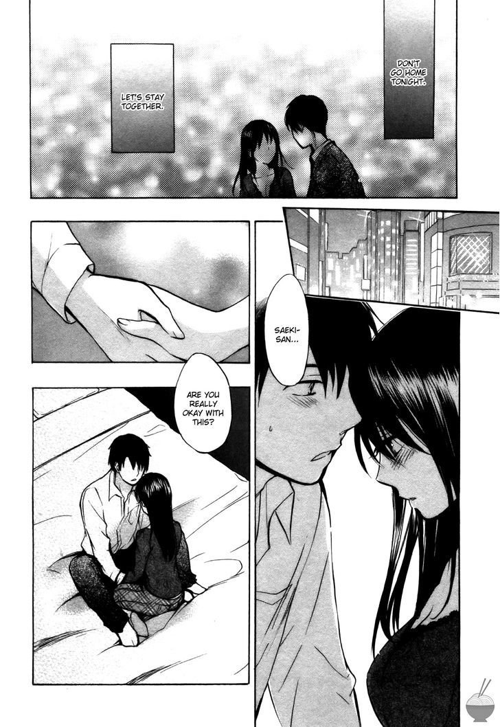 Velvet Kiss Chapter 0.321 - HolyManga.Net