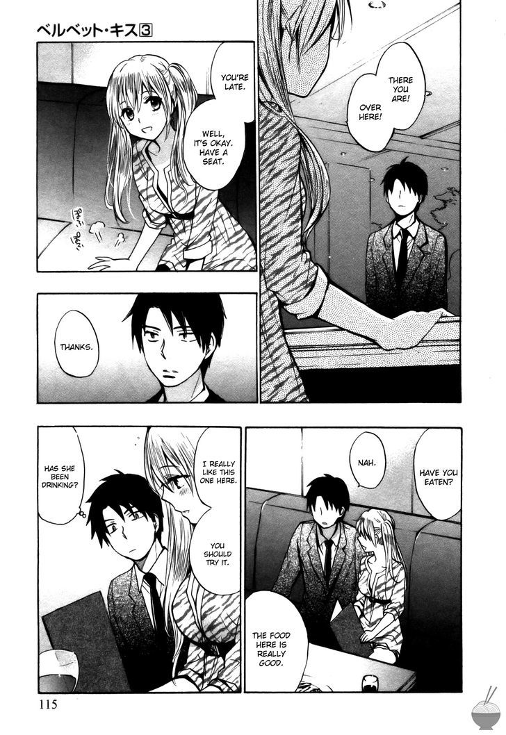 Velvet Kiss Chapter 0.321 - HolyManga.Net