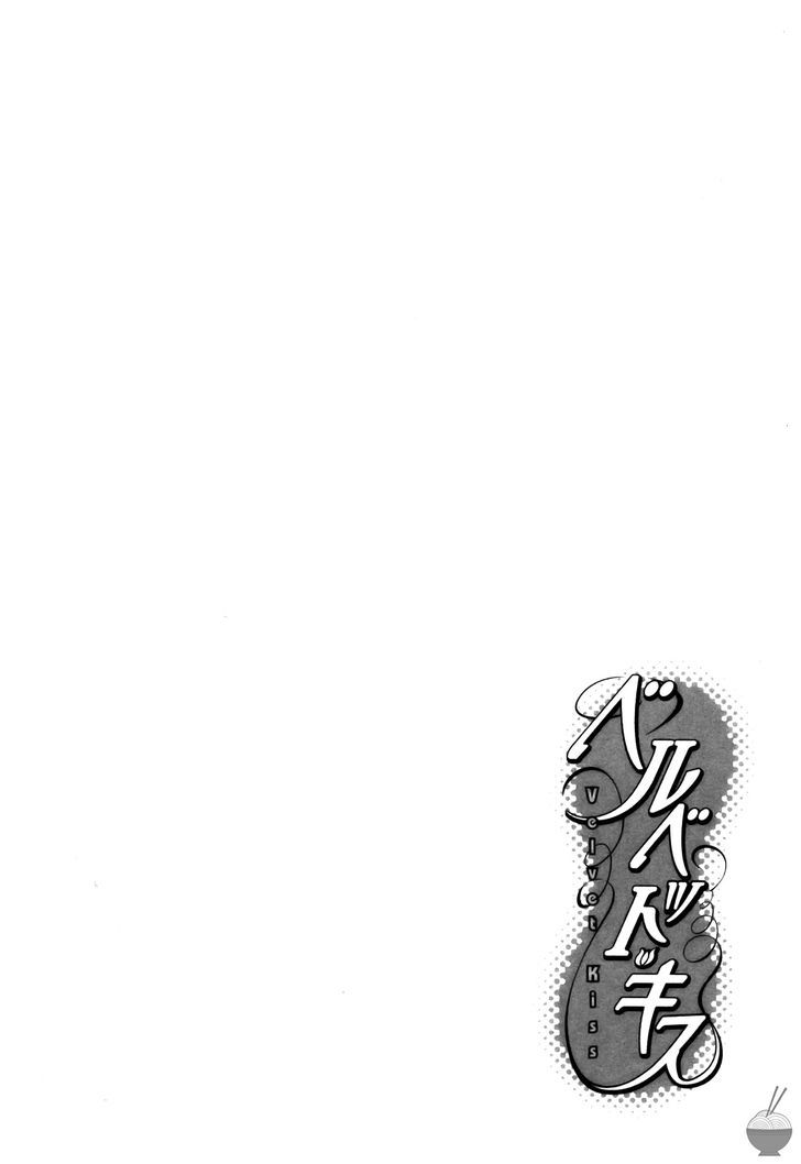 Velvet Kiss Chapter 0.322 - HolyManga.Net