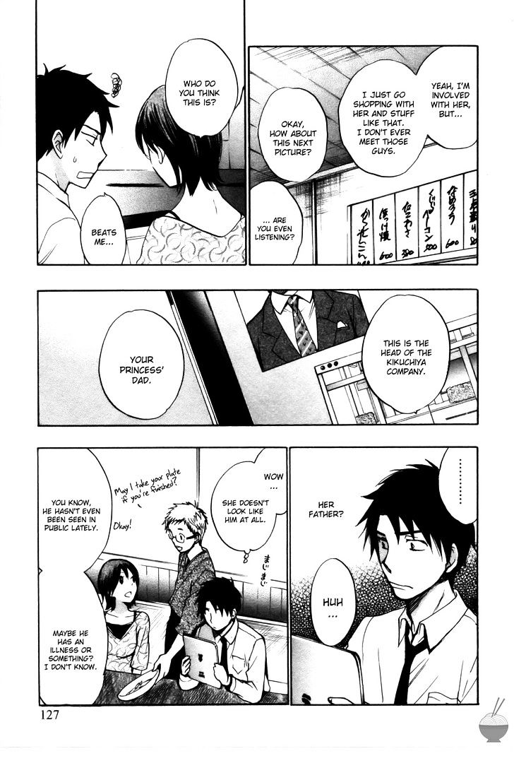 Velvet Kiss Chapter 0.322 - HolyManga.Net