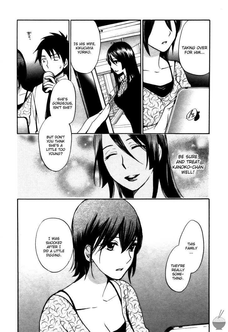 Velvet Kiss Chapter 0.322 - HolyManga.Net